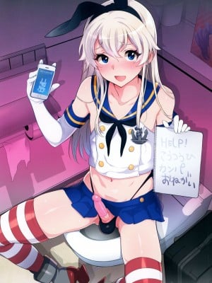 (C93) [稲荷屋 (稲荷)] 配信!島風くんの部屋総集編 (艦隊これくしょん -艦これ-)_006