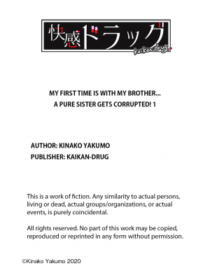 [Kaikandrug (Kinako Yakumo)] My First Time Is With My Brother... A Pure Sister Gets Corrupted! Volume 1 (x3200) [FAKKU & MediBang!] [無修正]_75