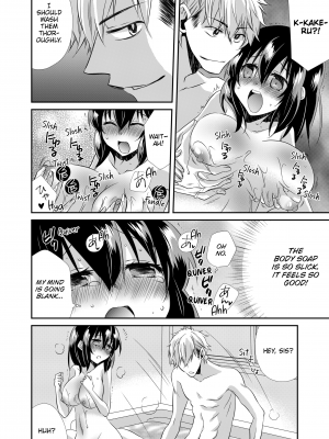 [Kaikandrug (Kinako Yakumo)] My First Time Is With My Brother... A Pure Sister Gets Corrupted! Volume 1 (x3200) [FAKKU & MediBang!] [無修正]_26