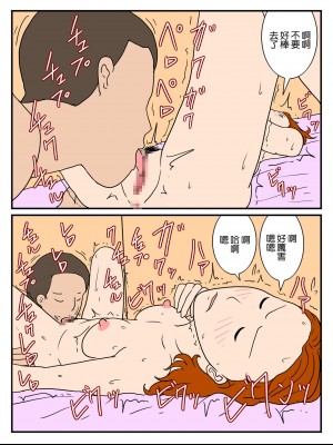 [poteto-chips]人妻の・夫と彼氏と中だしエッチ·夫とのイチャラブ子づくりエッチ編_15