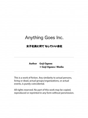 [MC (Goji Ogawa)] SEX以外は女子社員に何をしてもOKな会社～ザーメン射精で出世できちゃうカンパニー [MediBang!] [無修正]_43