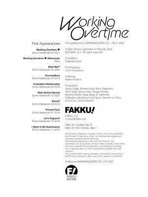 [ぼーかん] アフターサービス｜[Bowcan] Working Overtime [FAKKU] [無修正]_169