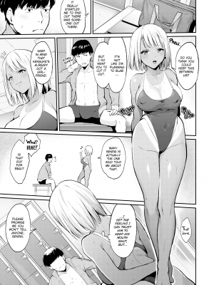 [ぼーかん] アフターサービス｜[Bowcan] Working Overtime [FAKKU] [無修正]_050