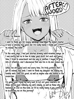 [ぼーかん] アフターサービス｜[Bowcan] Working Overtime [FAKKU] [無修正]_168