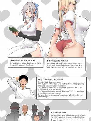 [はらぺこ定食 (すえゆう)] 性処理エルフ巫女のお仕事｜Elf Slut on Duty [無修正]_51