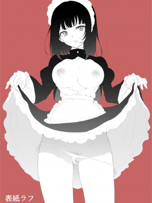 [きょくちょ局 (きょくちょ)] メイド教育。 -没落貴族 瑠璃川椿｜Maid Education [無修正]_27