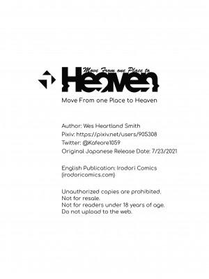 [Move From one Place to Heaven (ウェス・ハートランド・スミス)] バレー部の彼女と寝取らせプレイのあの日から会える回数が減っている… [Irodori Comics] [無修正]_45