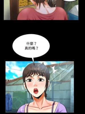 阿姨 15-16話_15_10