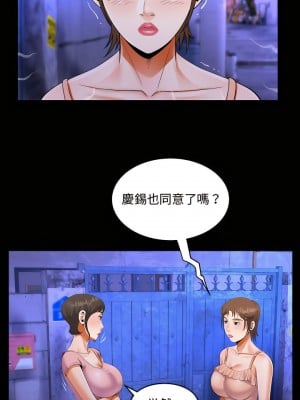 阿姨 15-16話_15_05