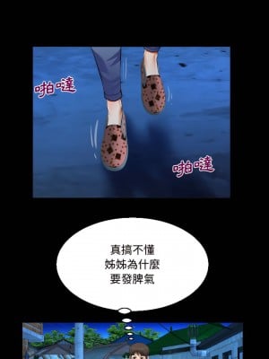 阿姨 15-16話_15_06