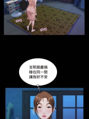 阿姨 15-16話_15_01