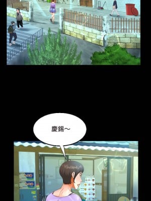 阿姨 15-16話_15_11