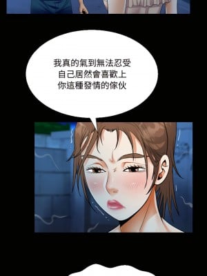 阿姨 15-16話_15_07