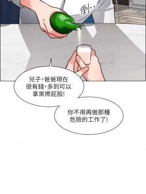 誠徵粗工 50話[完結]_50_37