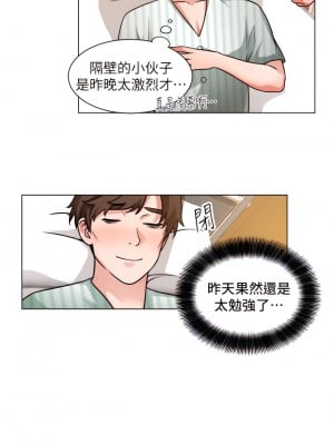 誠徵粗工 50話[完結]_50_02