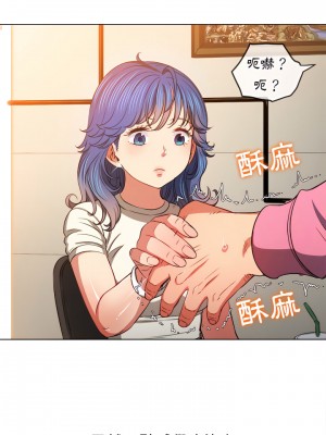 惡女勾勾纏 104-105話_104_15