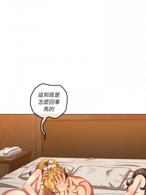 惡女勾勾纏 104-105話_105_05