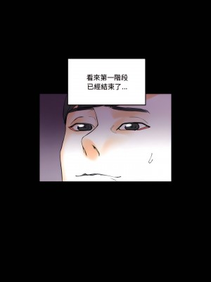 培養完美情人 13-14話_14_17