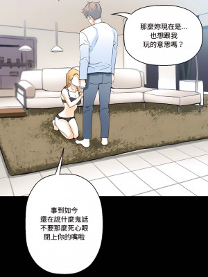 培養完美情人 13-14話_14_21