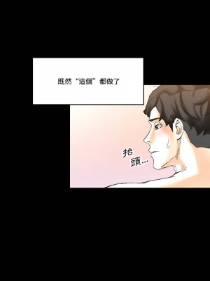 培養完美情人 13-14話_13_30