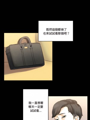 培養完美情人 13-14話_14_02