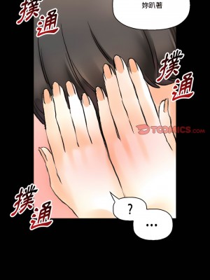 培養完美情人 13-14話_14_07