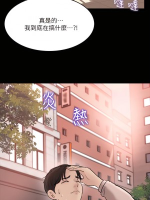 深入小姨子 11-12話_11_33