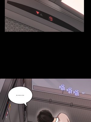 深入小姨子 11-12話_11_25