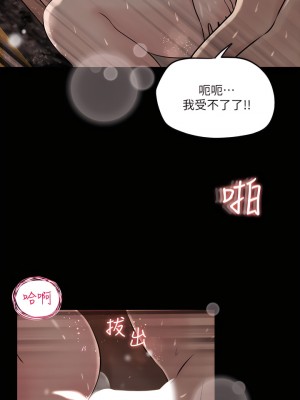 深入小姨子 11-12話_11_20