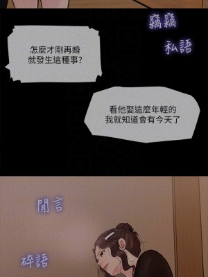 深入小姨子 11-12話_12_04