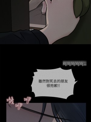 深入小姨子 11-12話_12_14