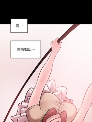 深入小姨子 11-12話_12_32