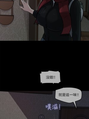 深入小姨子 11-12話_12_11