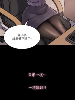 深入小姨子 11-12話_12_36