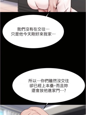 小褲褲筆記 85-86話_85_27