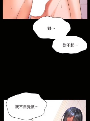 幸福小島 9-10話_09_42