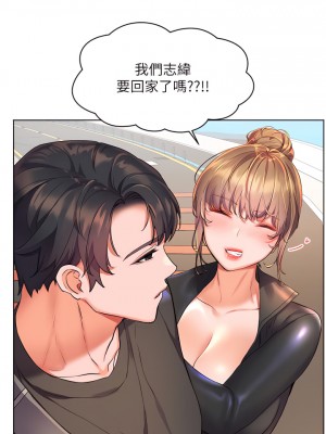 幸福小島 9-10話_09_32