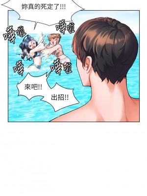 幸福小島 9-10話_10_32