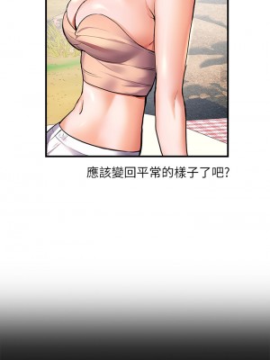 幸福小島 9-10話_10_35