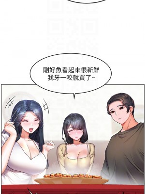 幸福小島 9-10話_10_06