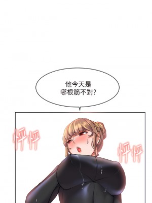 幸福小島 9-10話_09_39