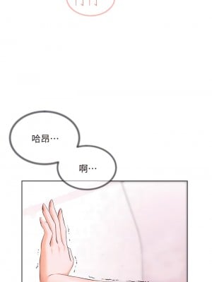 幸福小島 9-10話_09_06