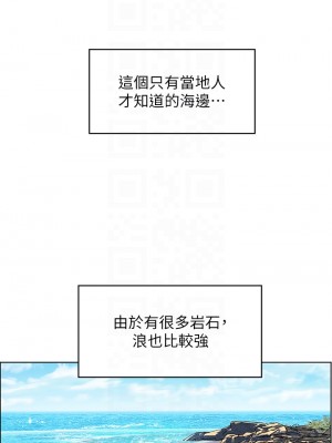 幸福小島 9-10話_10_18