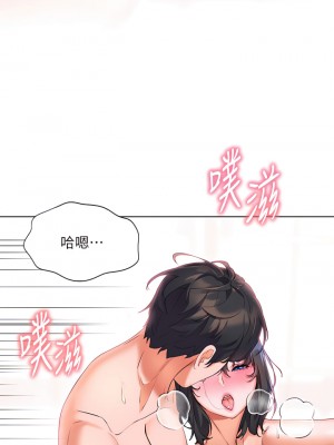 幸福小島 9-10話_09_15