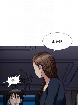 一次就好 1-8話_07_16