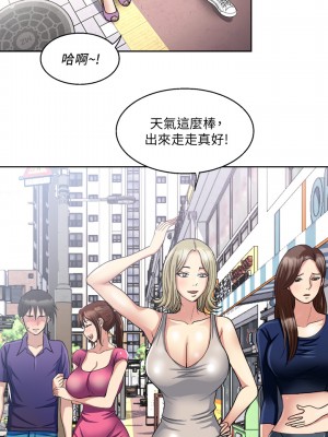 一次就好 1-8話_05_30