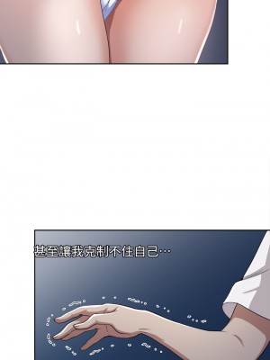 一次就好 1-8話_03_34