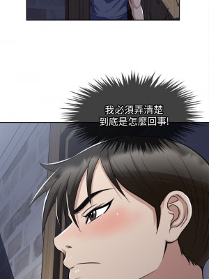 一次就好 1-8話_06_22