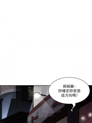 一次就好 1-8話_06_03