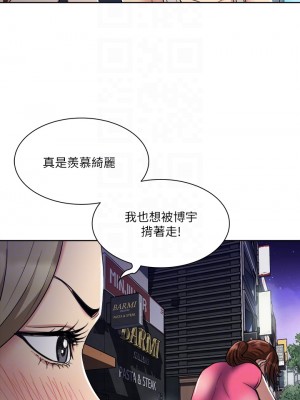 一次就好 1-8話_06_14